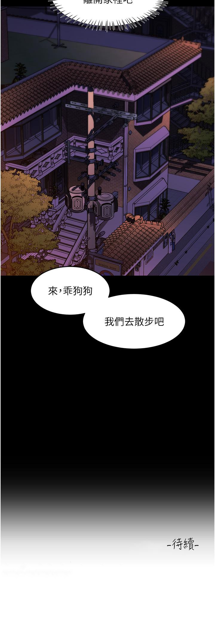 41P - 请滑入解锁
