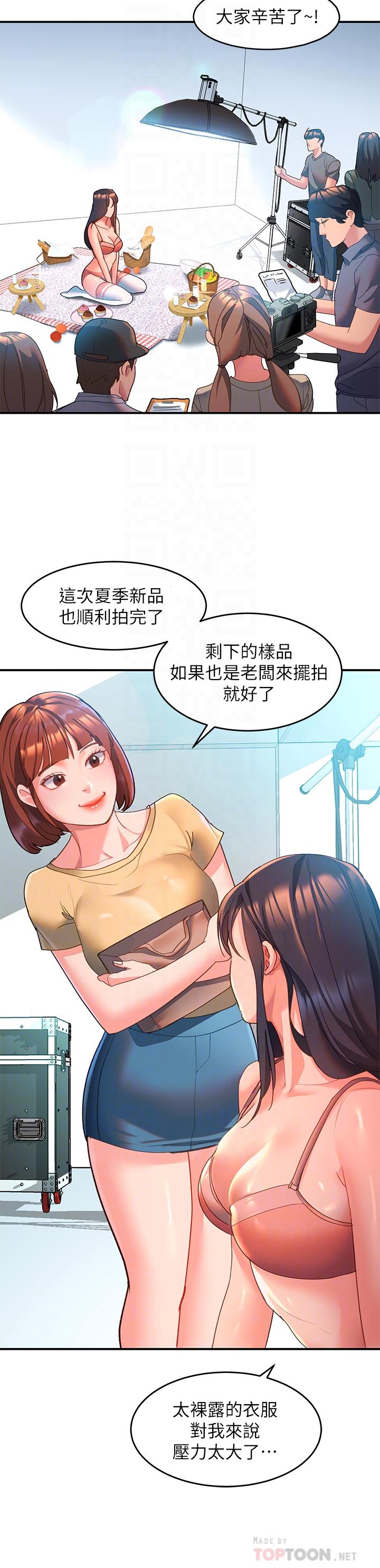 10P - 请滑入解锁