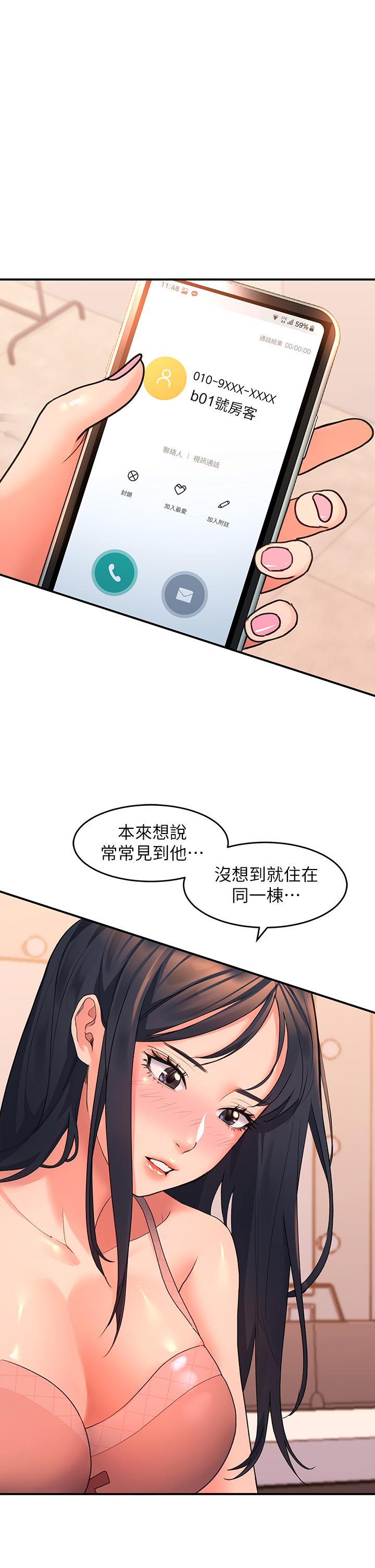 1P - 请滑入解锁