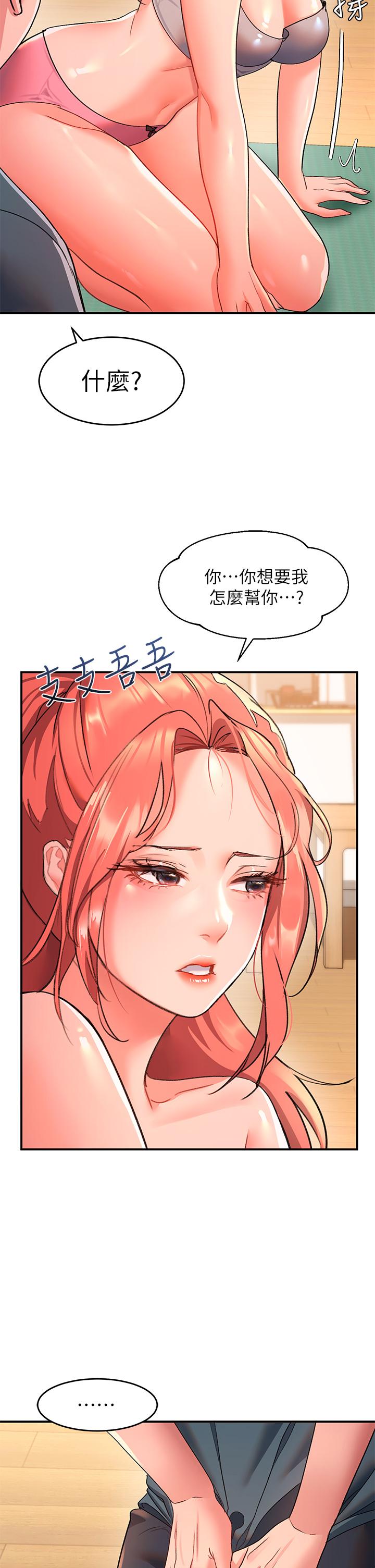19P - 请滑入解锁