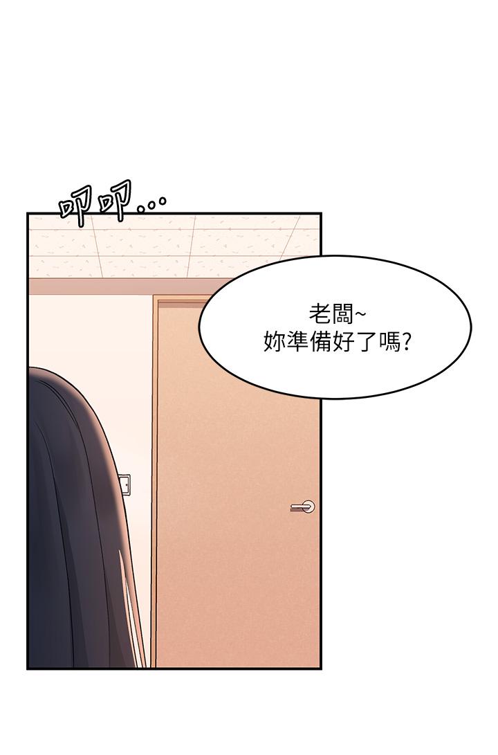 2P - 请滑入解锁