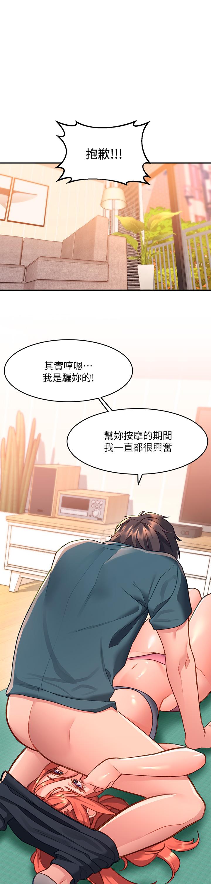 36P - 请滑入解锁