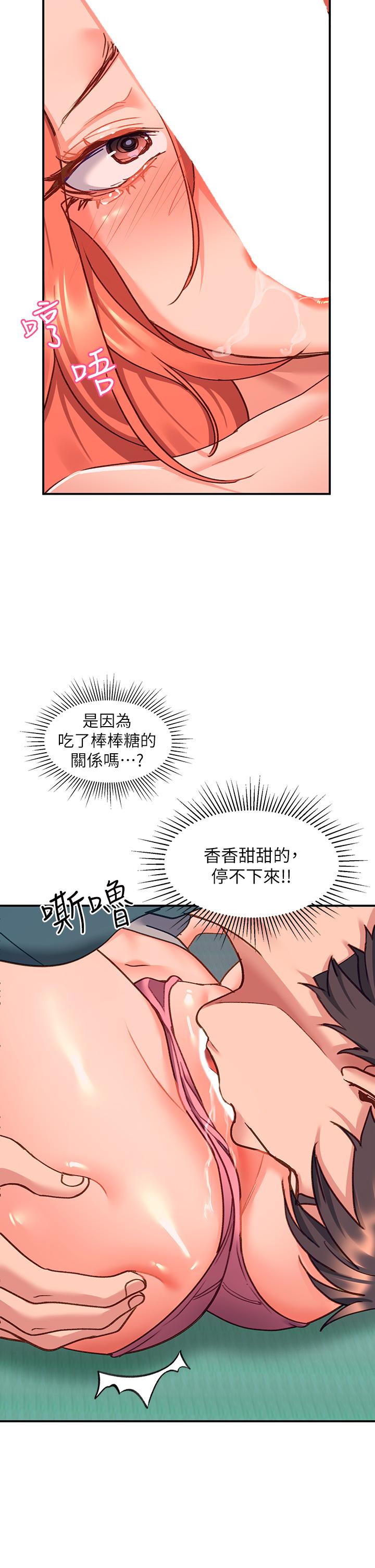 42P - 请滑入解锁