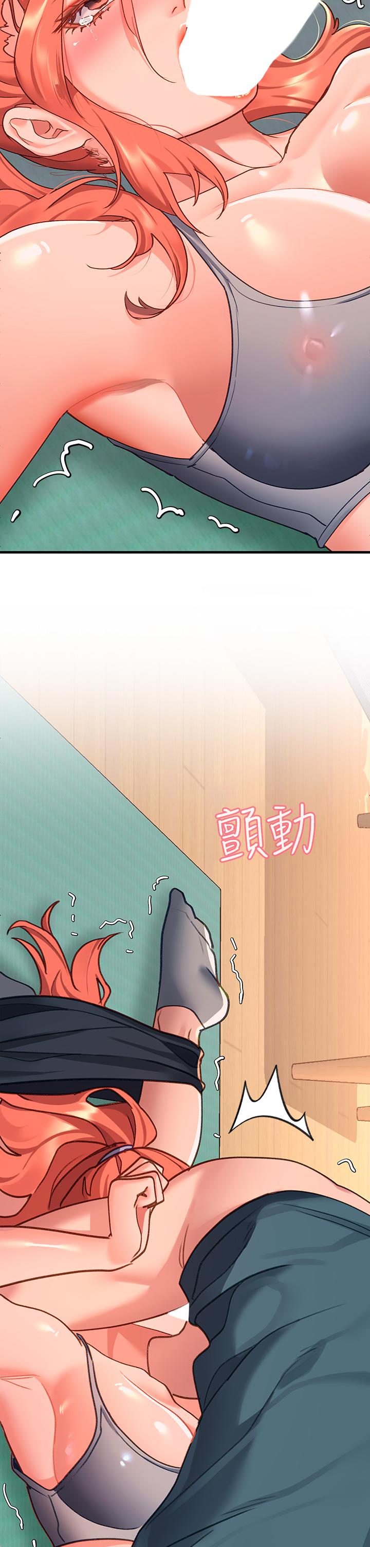 44P - 请滑入解锁