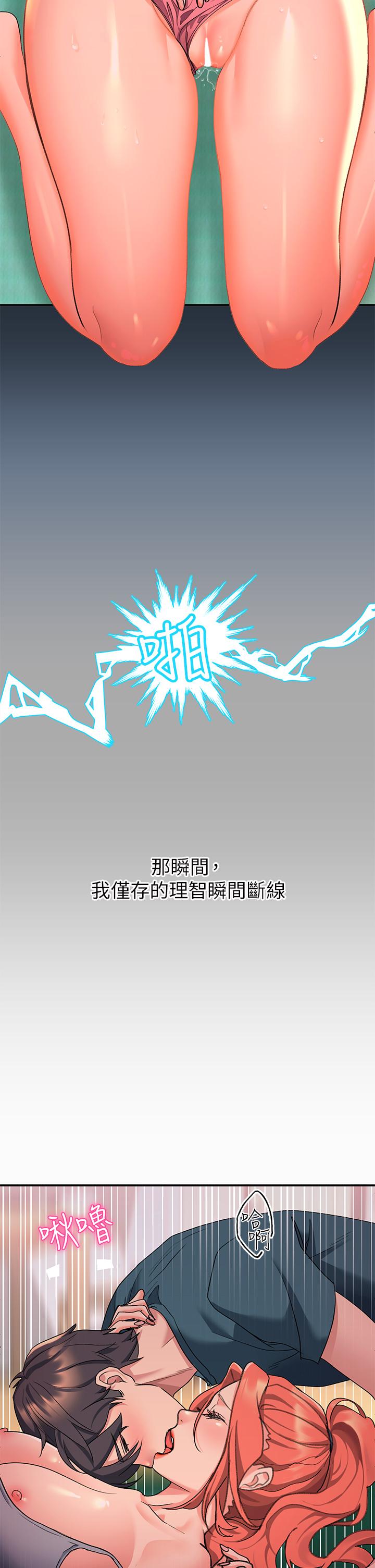 49P - 请滑入解锁