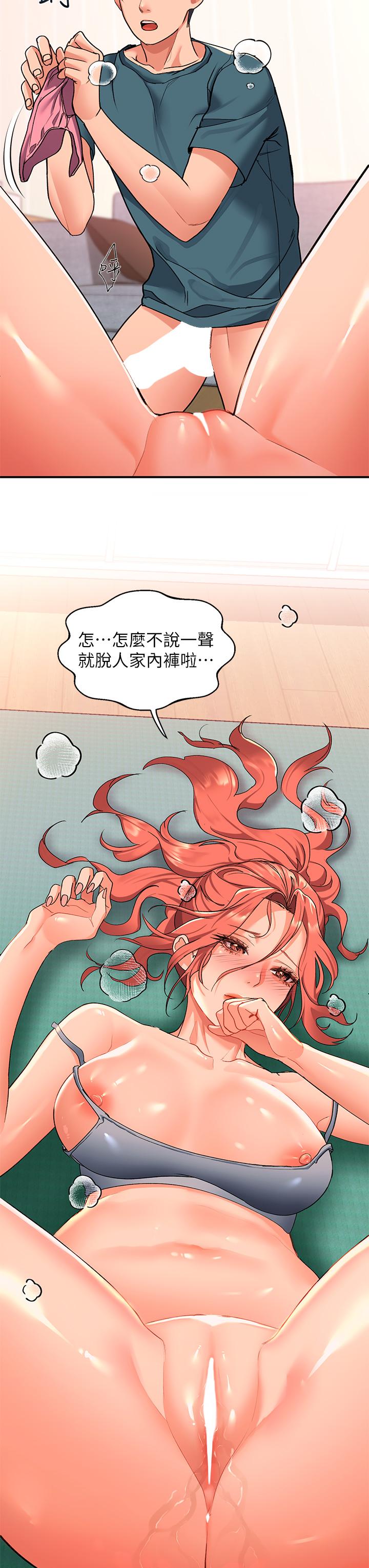 53P - 请滑入解锁