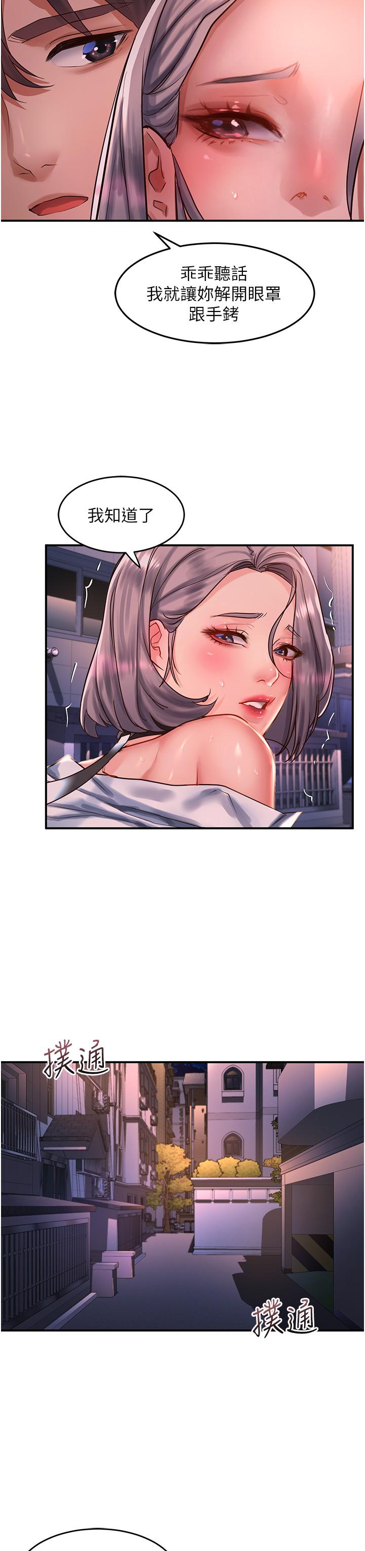 11P - 请滑入解锁