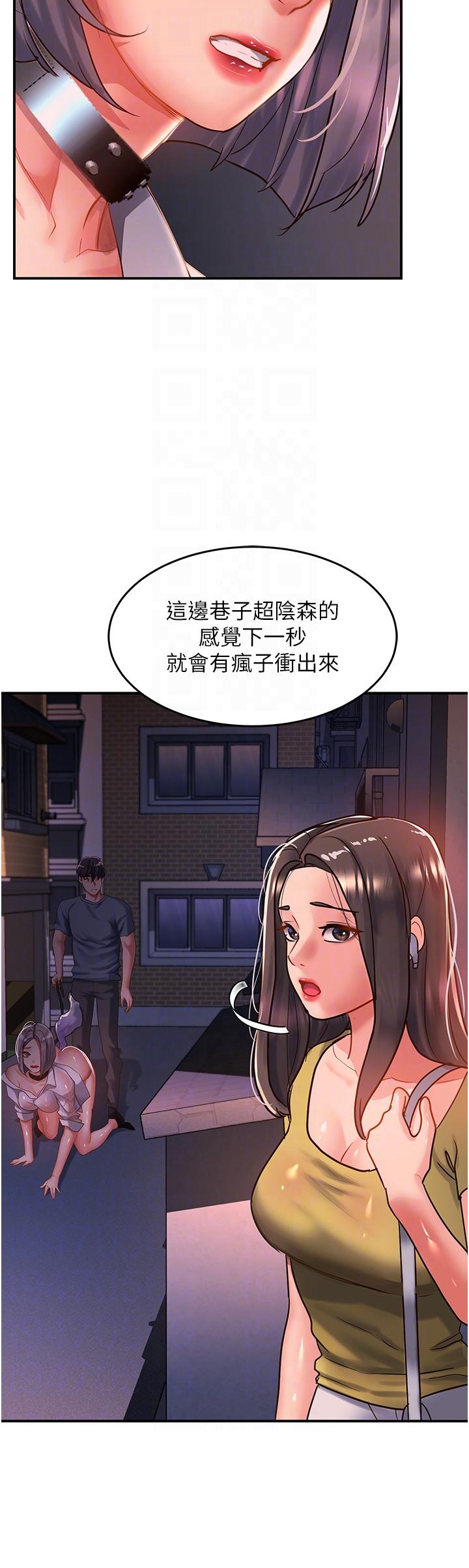 18P - 请滑入解锁