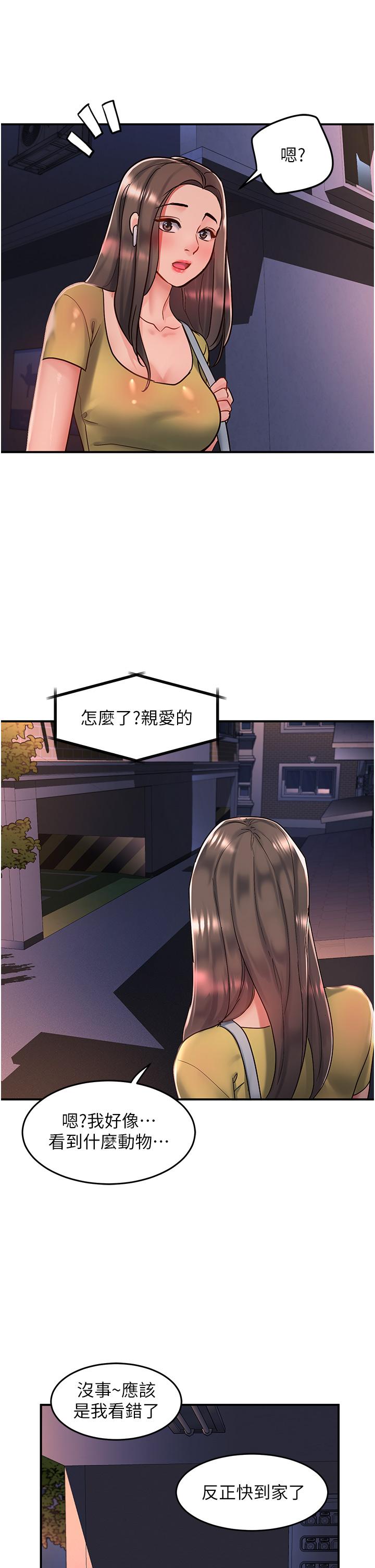 19P - 请滑入解锁