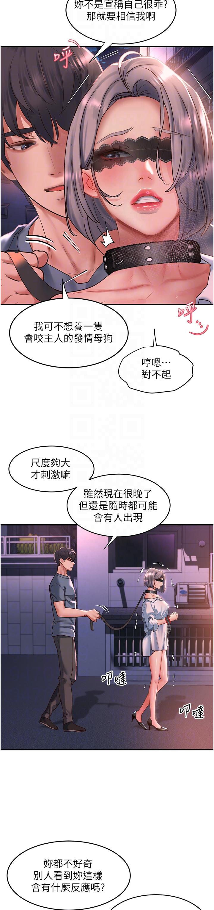 6P - 请滑入解锁