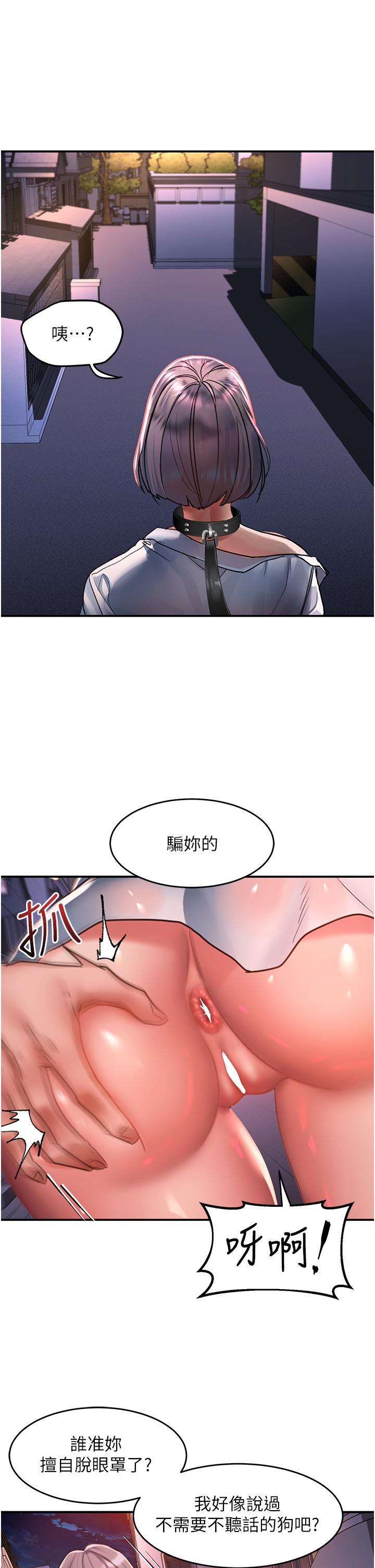 9P - 请滑入解锁