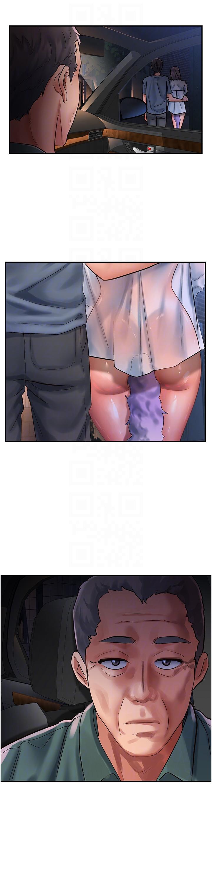 10P - 请滑入解锁