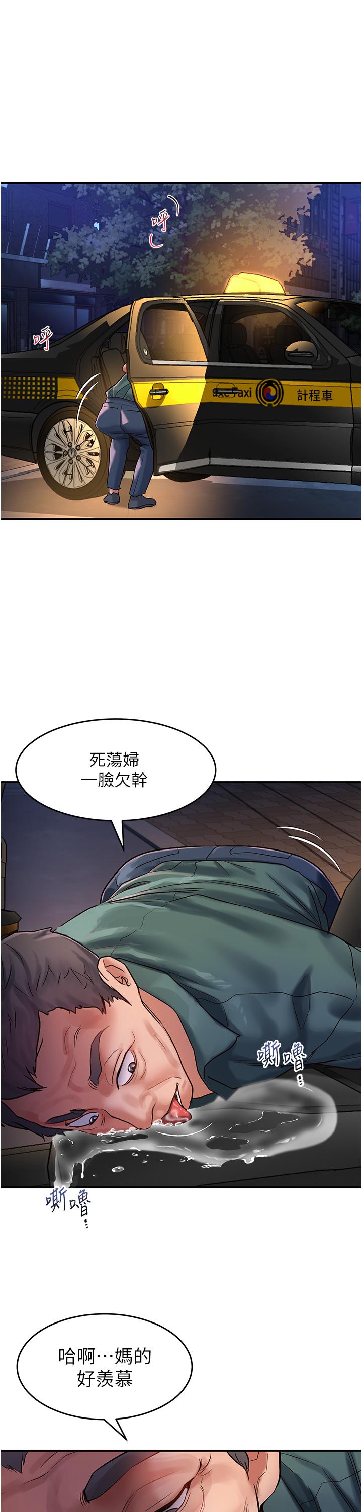 11P - 请滑入解锁