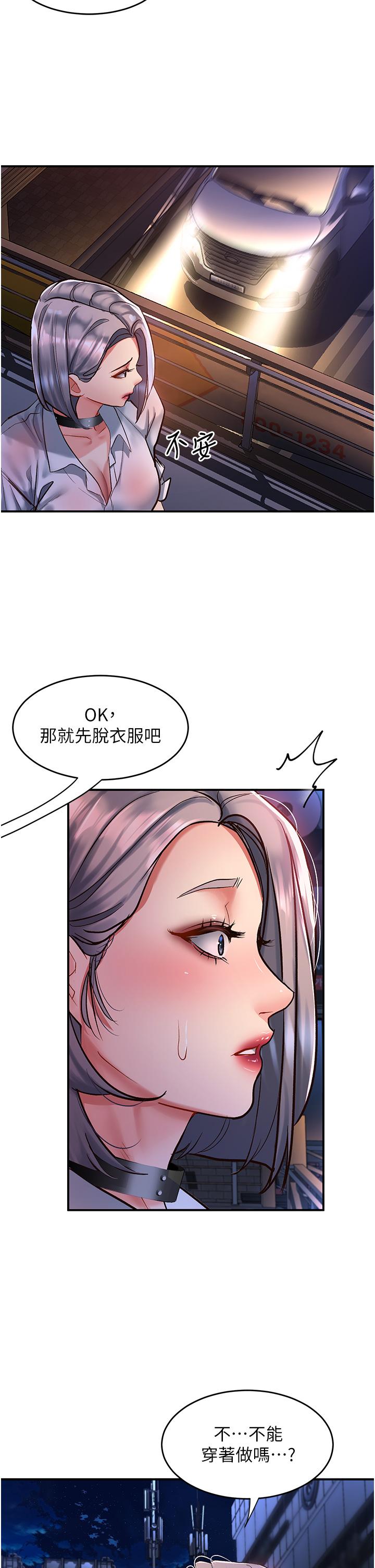 16P - 请滑入解锁