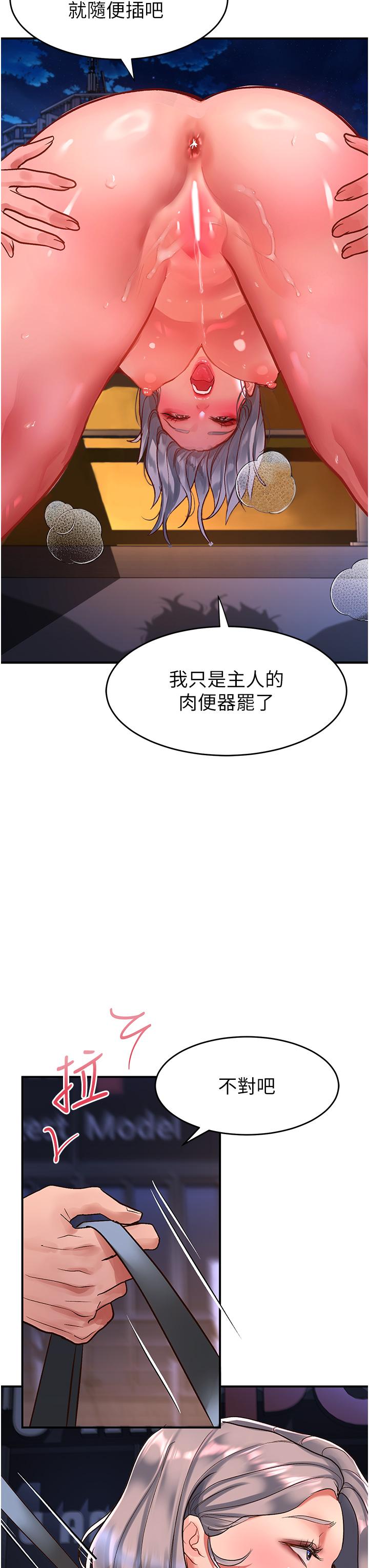 27P - 请滑入解锁