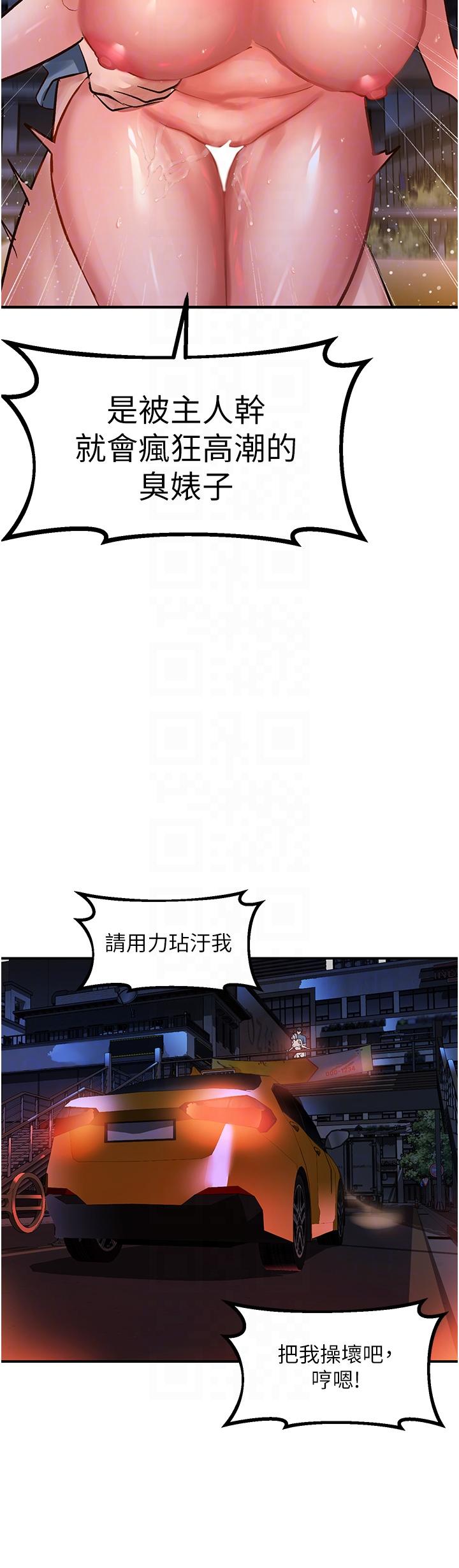 34P - 请滑入解锁
