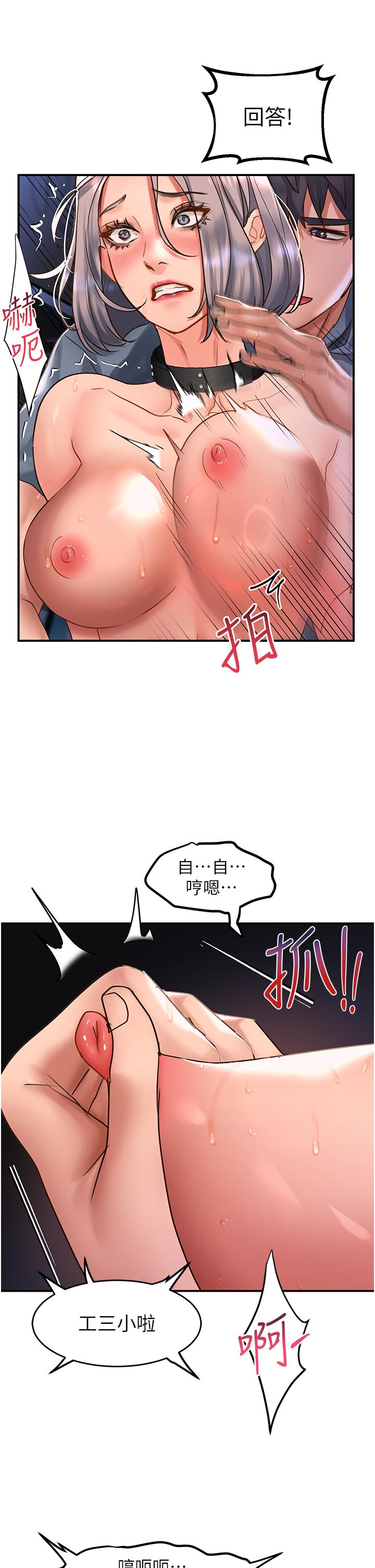 11P - 请滑入解锁