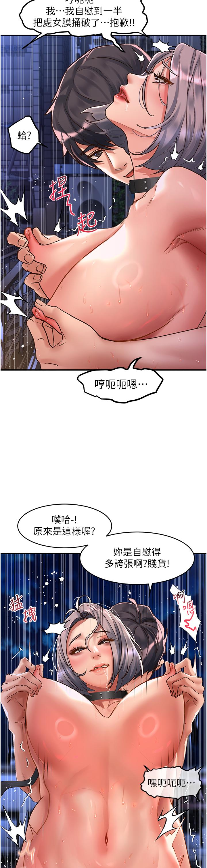 12P - 请滑入解锁