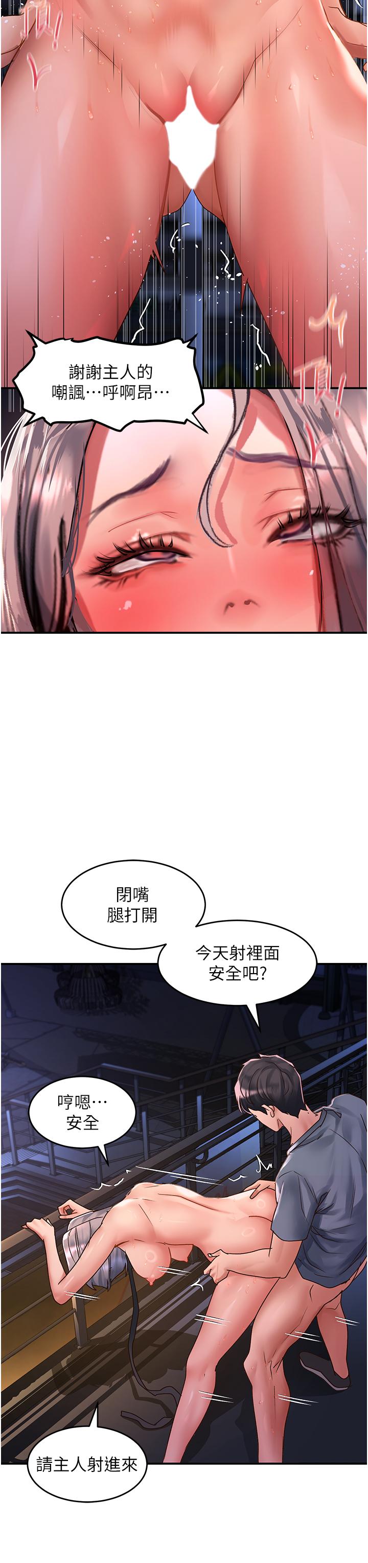 13P - 请滑入解锁