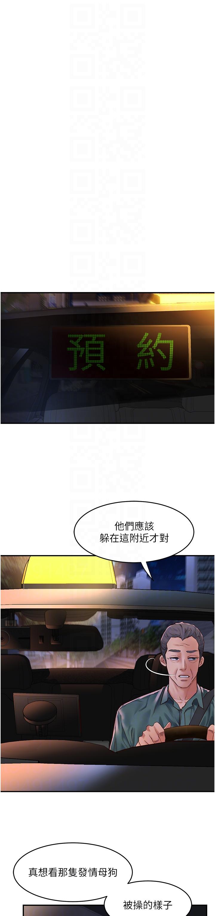 18P - 请滑入解锁