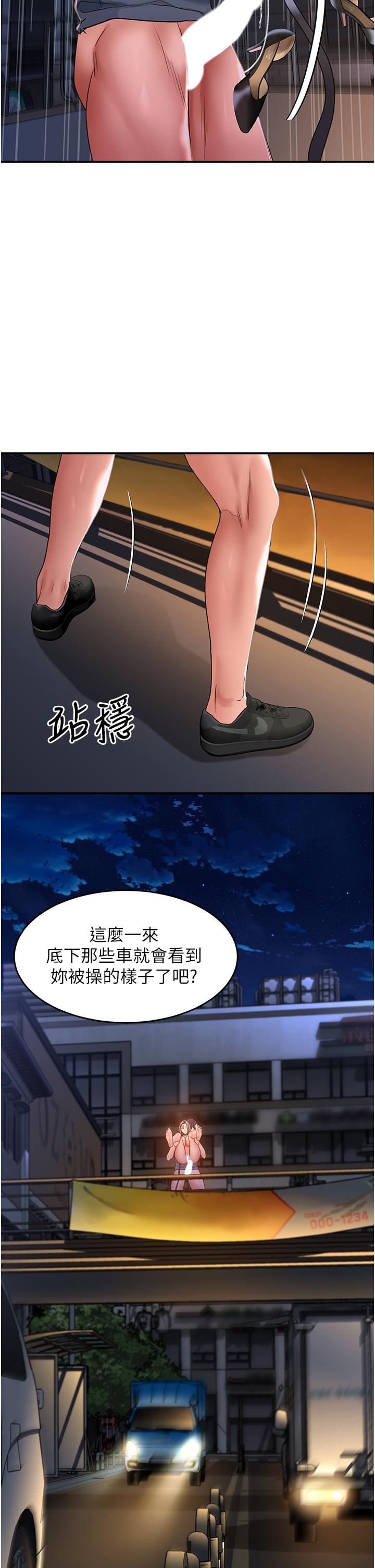 29P - 请滑入解锁
