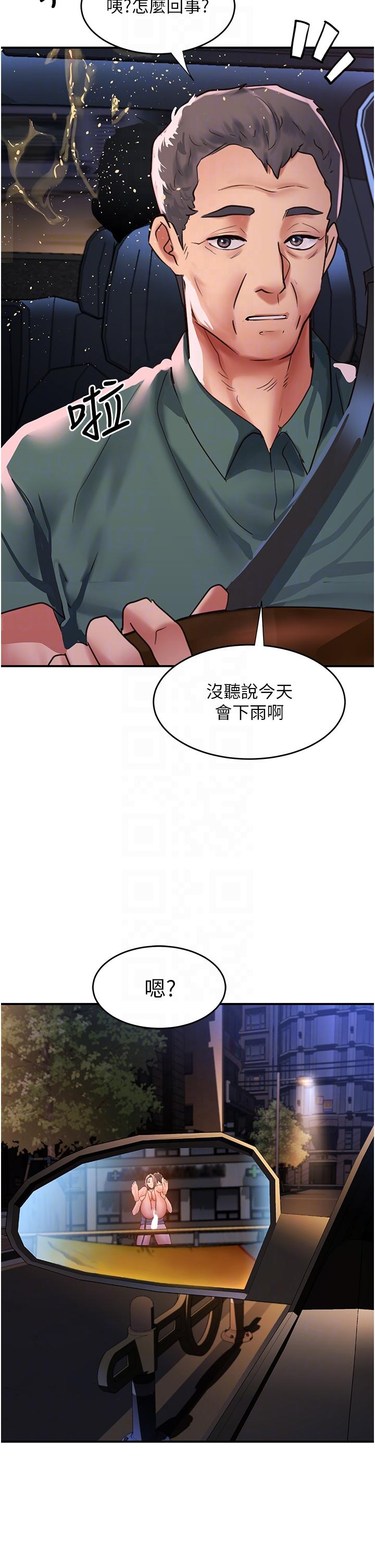 34P - 请滑入解锁