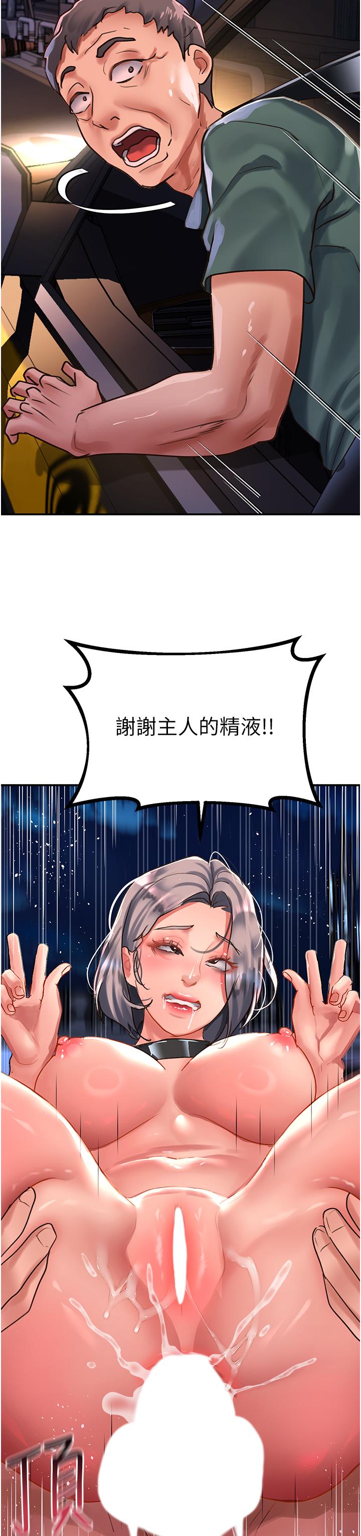 38P - 请滑入解锁