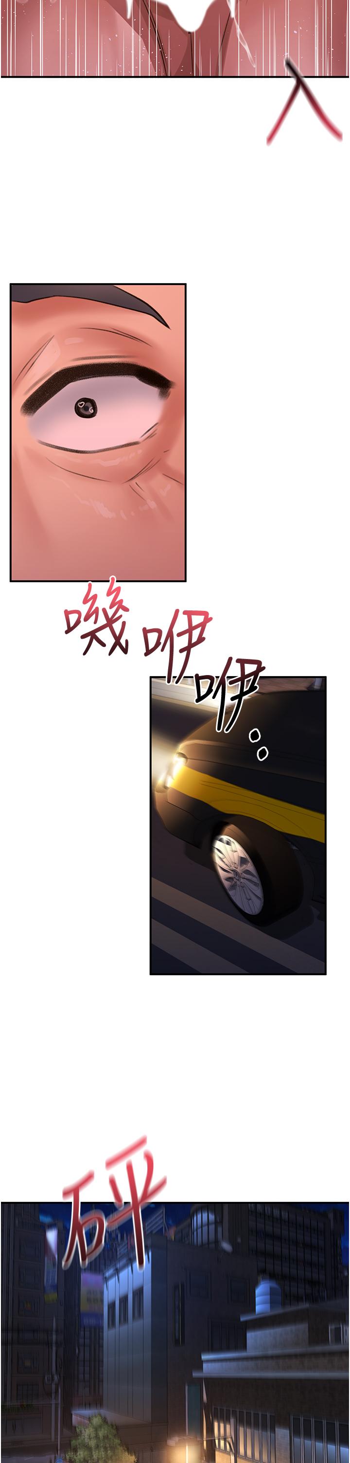 39P - 请滑入解锁