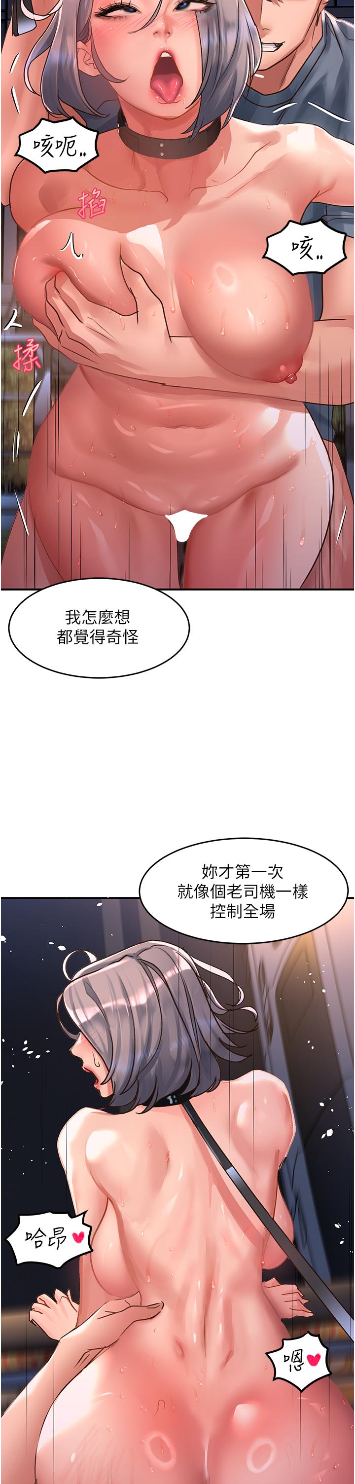 9P - 请滑入解锁