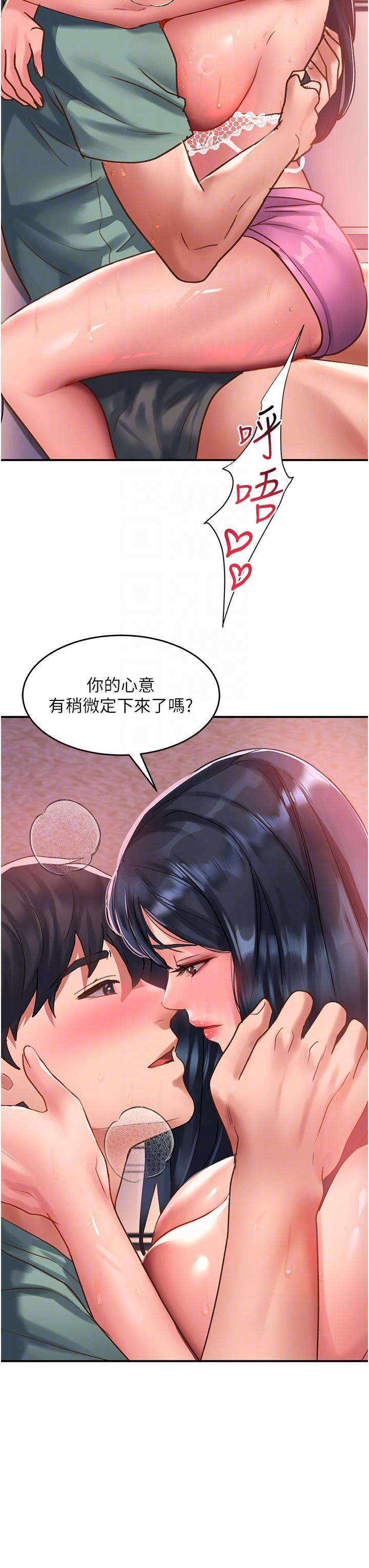 34P - 请滑入解锁