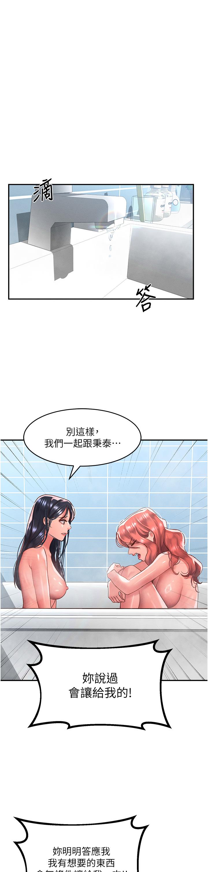 25P - 请滑入解锁