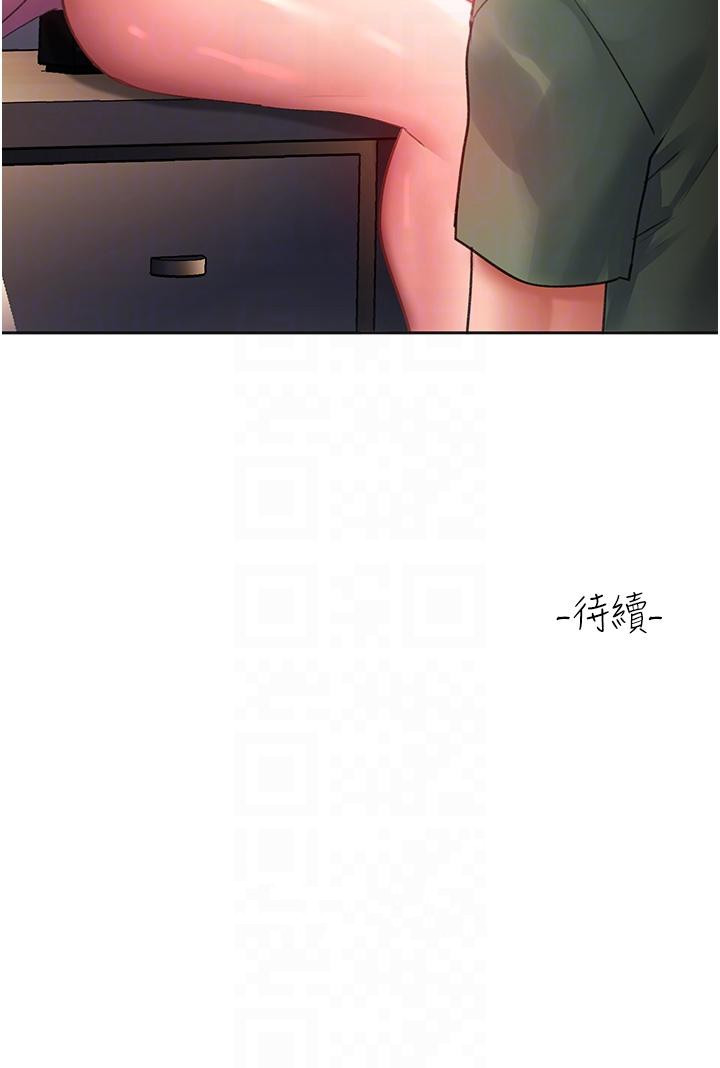34P - 请滑入解锁