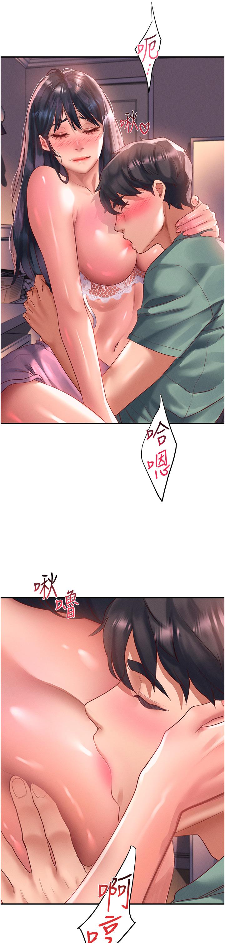 4P - 请滑入解锁