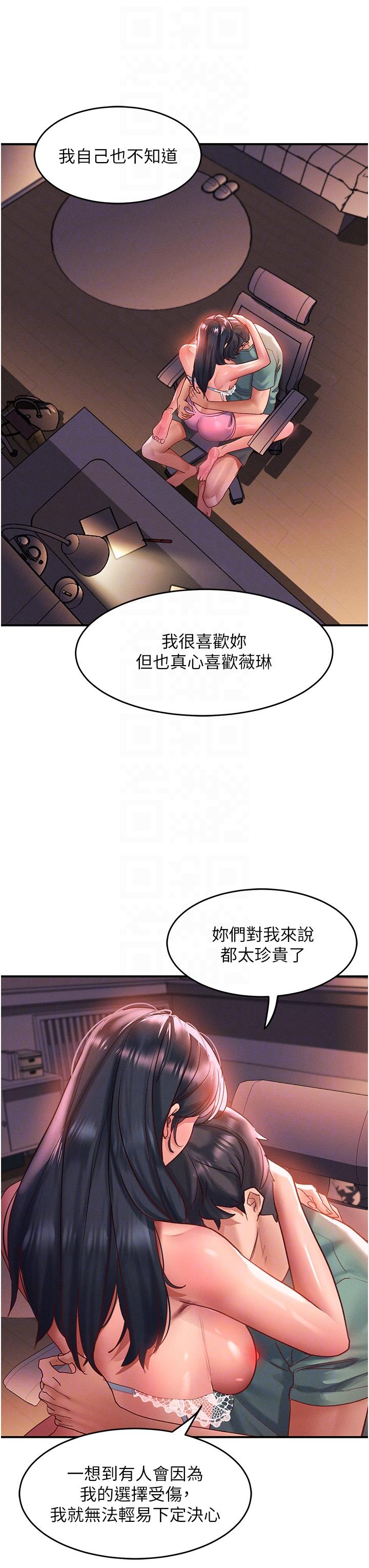 6P - 请滑入解锁