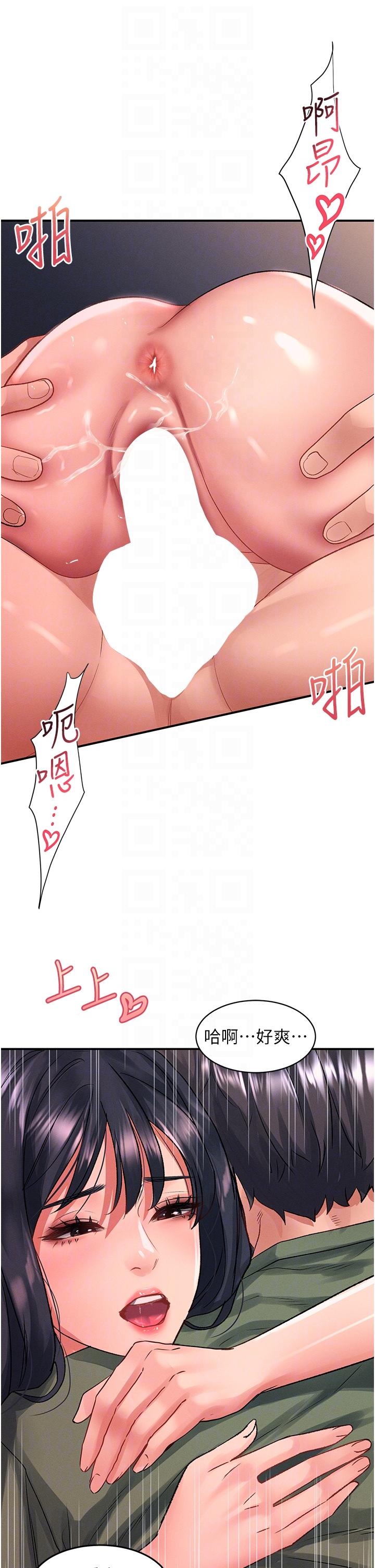 22P - 请滑入解锁