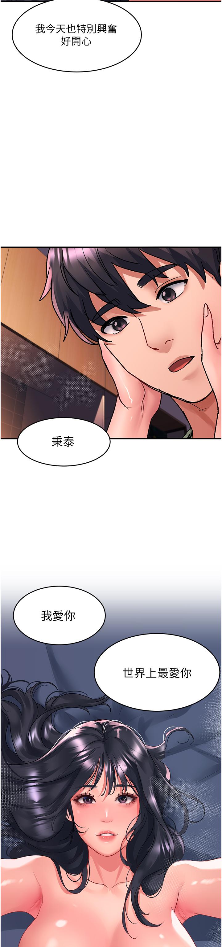 31P - 请滑入解锁