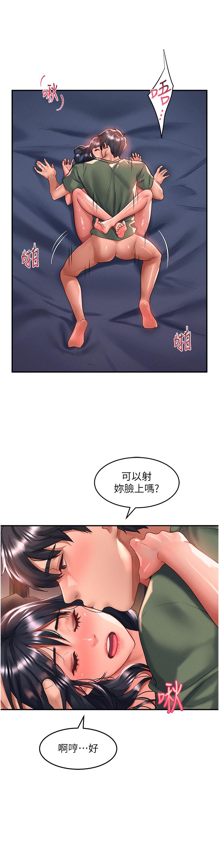 13P - 请滑入解锁