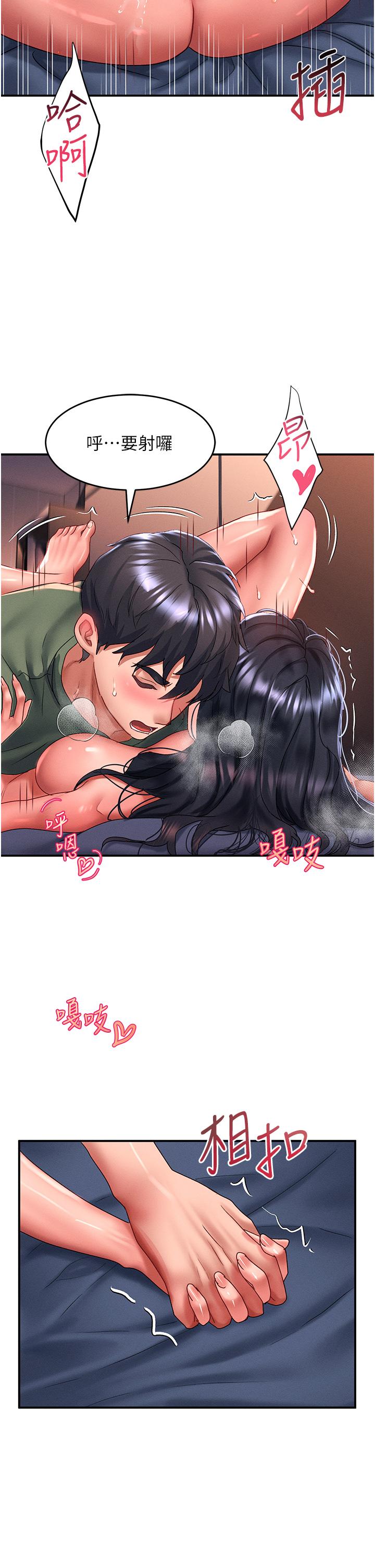 15P - 请滑入解锁