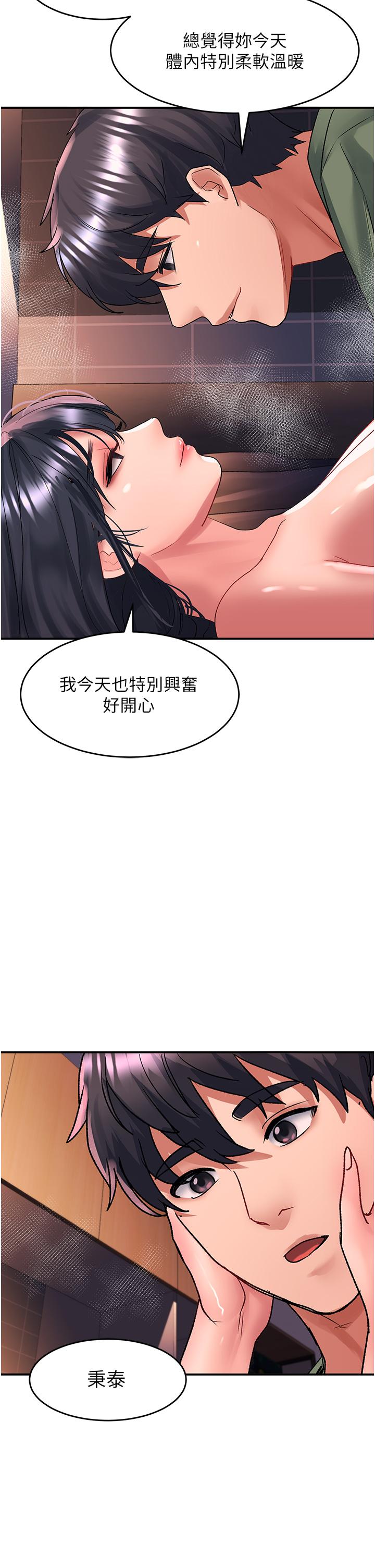 2P - 请滑入解锁