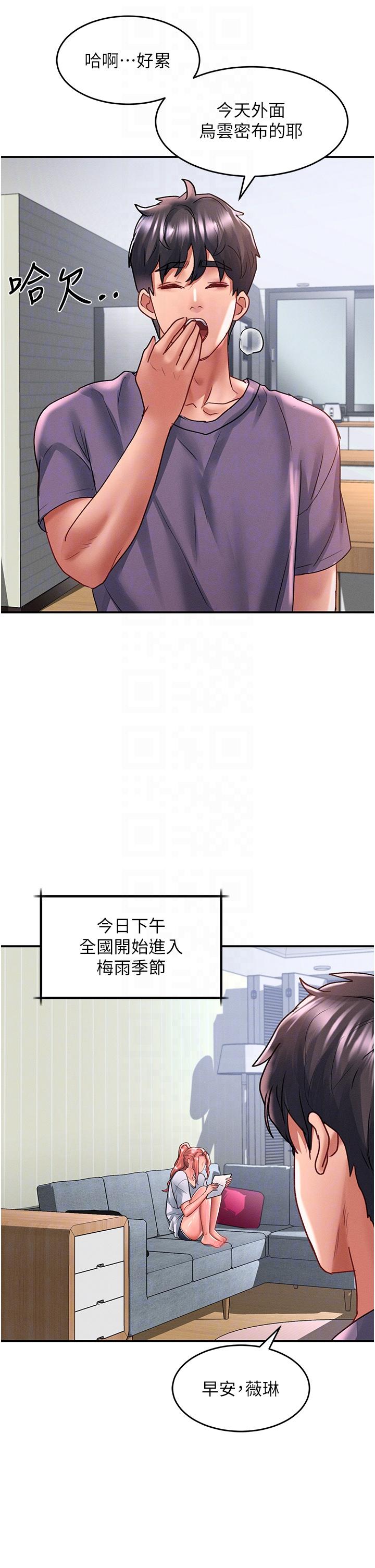 24P - 请滑入解锁