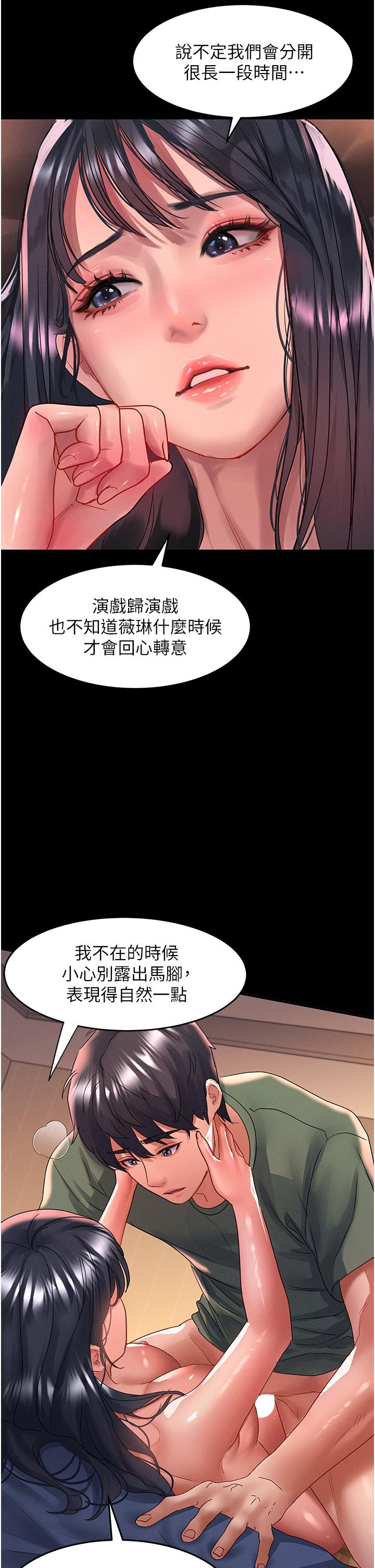 29P - 请滑入解锁