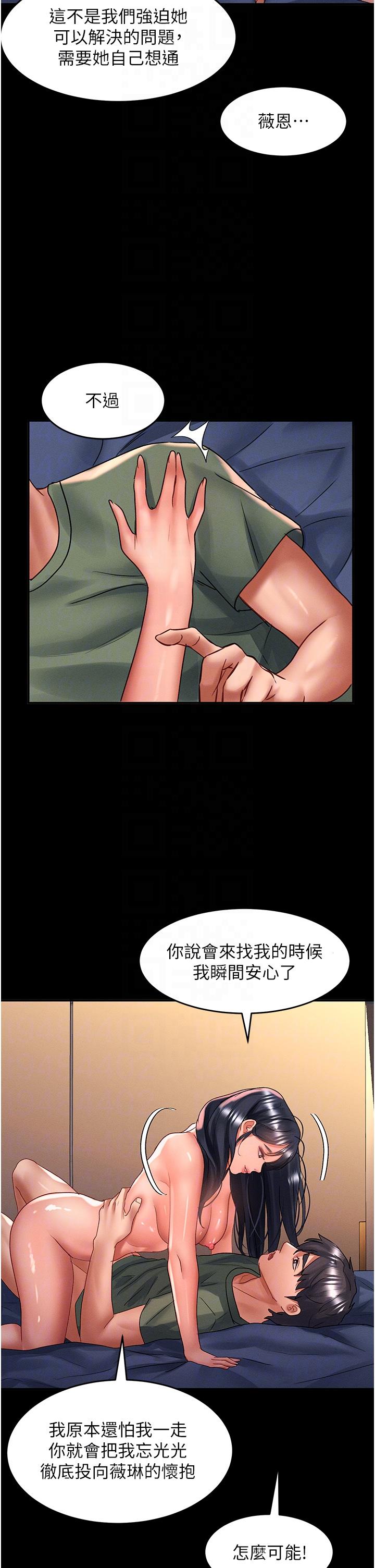 30P - 请滑入解锁