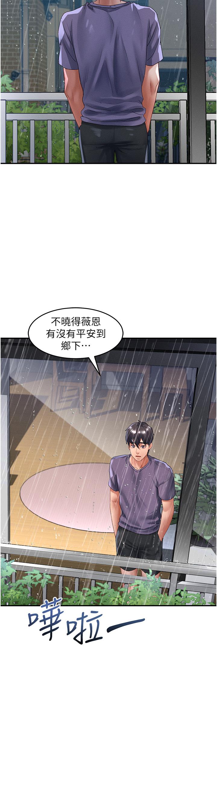 33P - 请滑入解锁