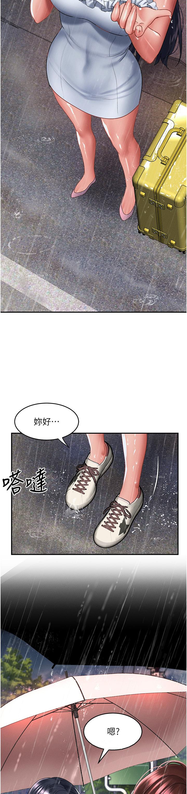 36P - 请滑入解锁