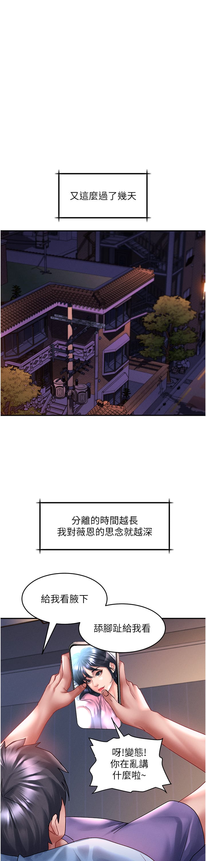 29P - 请滑入解锁