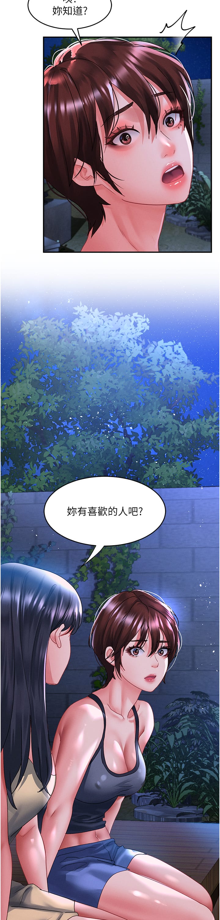 39P - 请滑入解锁