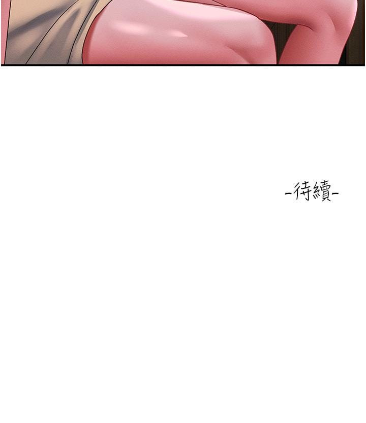 40P - 请滑入解锁