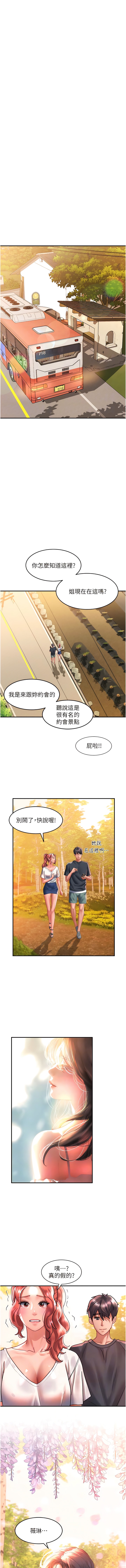 10P - 请滑入解锁