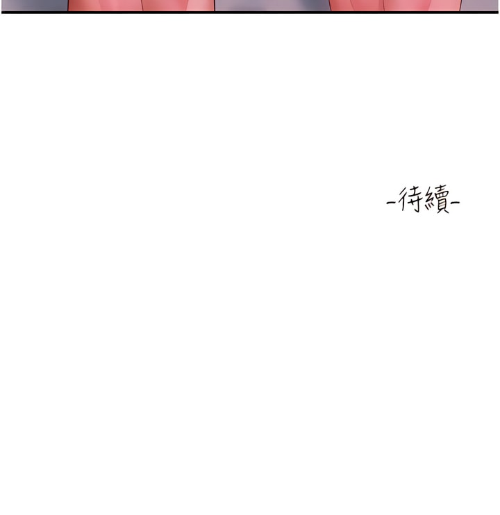 14P - 请滑入解锁