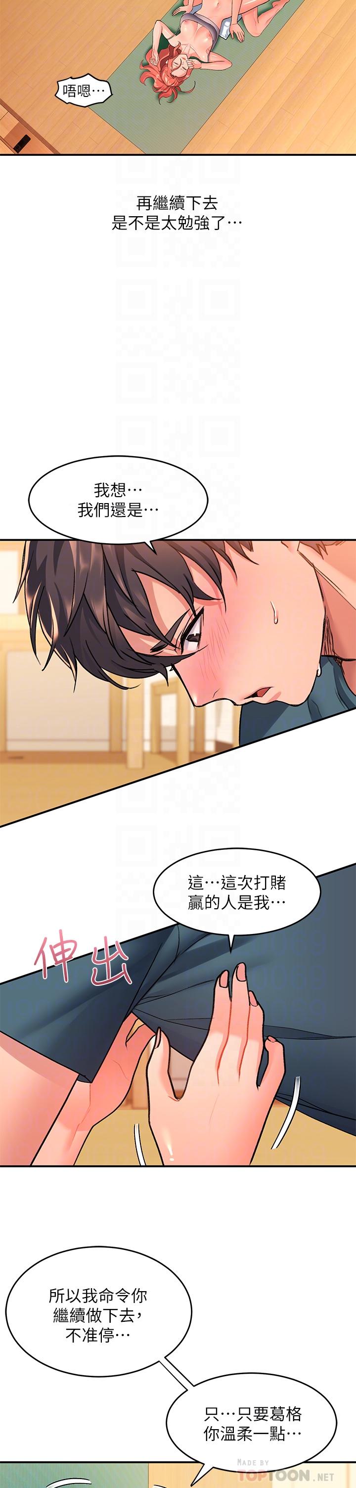 12P - 请滑入解锁